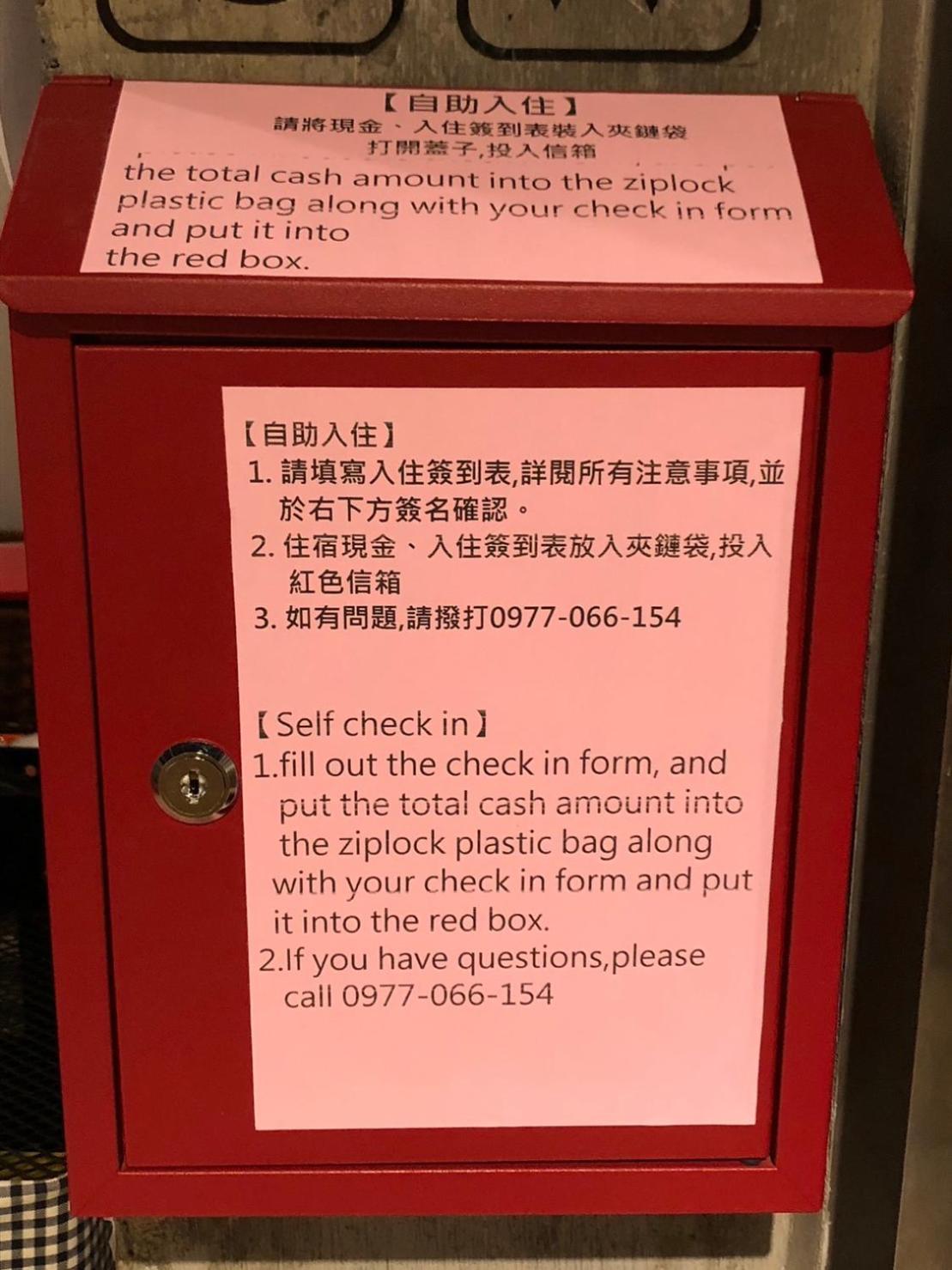 Dan Hostel丹居青旅 Taipei Exteriör bild
