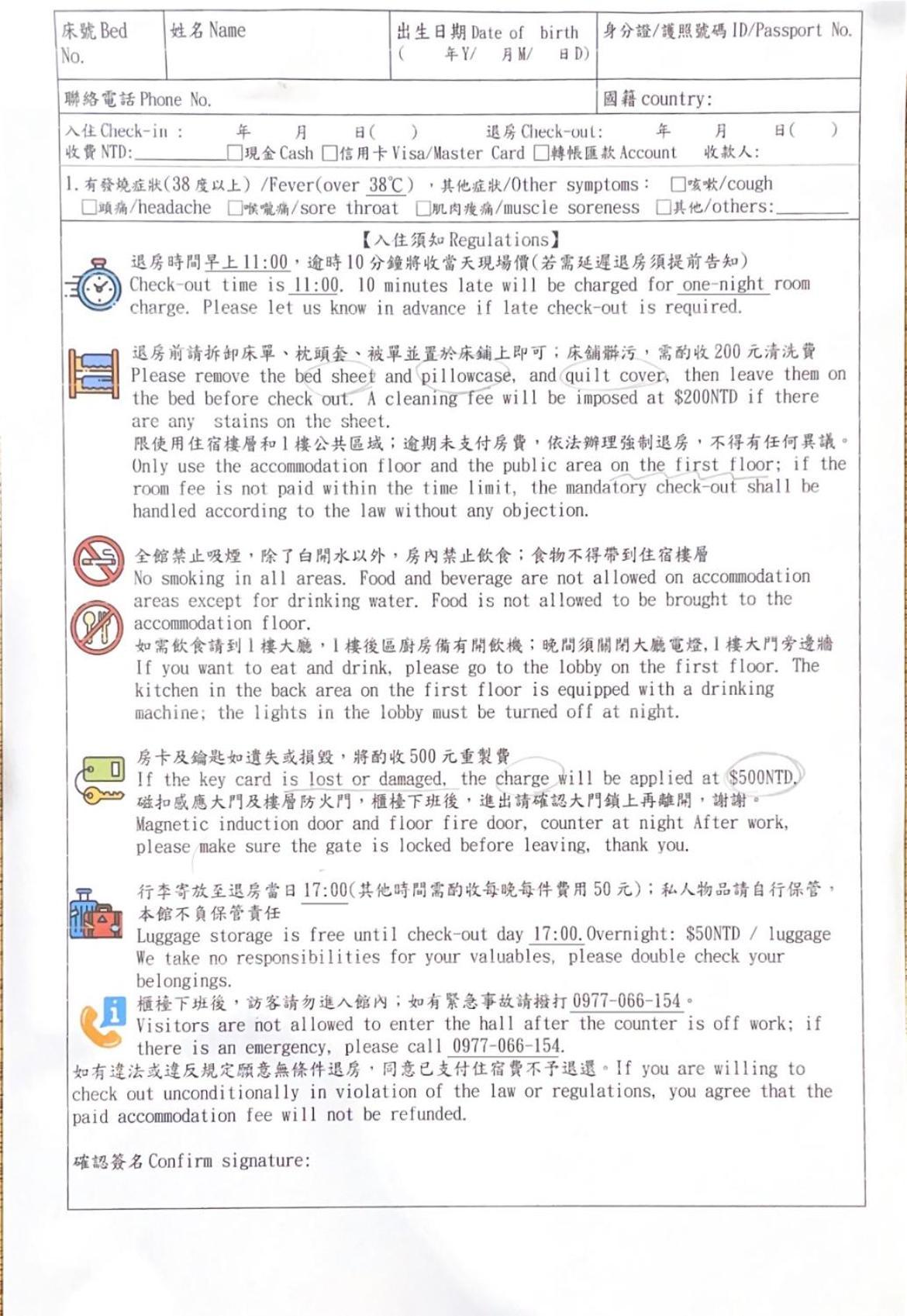 Dan Hostel丹居青旅 Taipei Exteriör bild