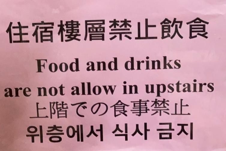 Dan Hostel丹居青旅 Taipei Exteriör bild